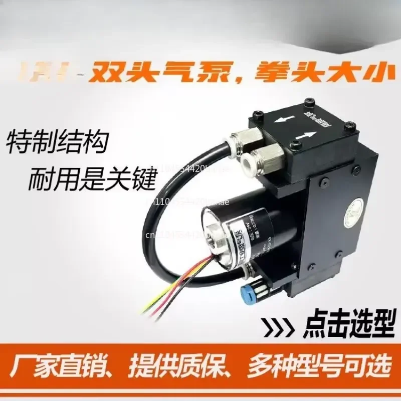 for Vacuum Diaphragm Pump Silent Negative Pressure Suction Etched Air Filter Circulating System Quiet Operation High