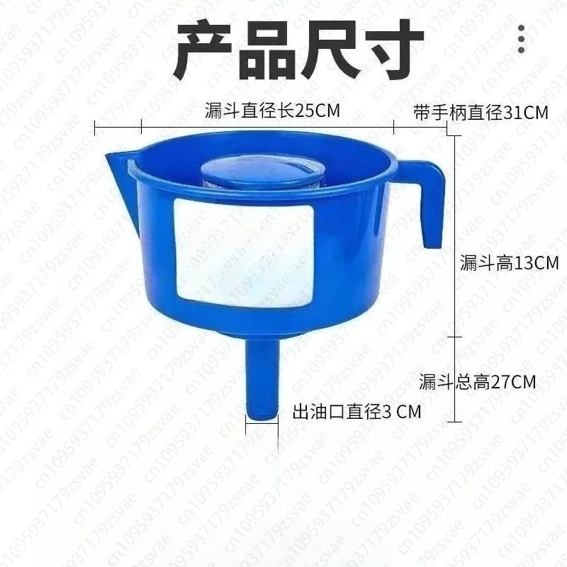 

Разборный фильтр, ультратонкий утолщенный и уплотненный воронкообразный маслоотделитель, топливный фильтр