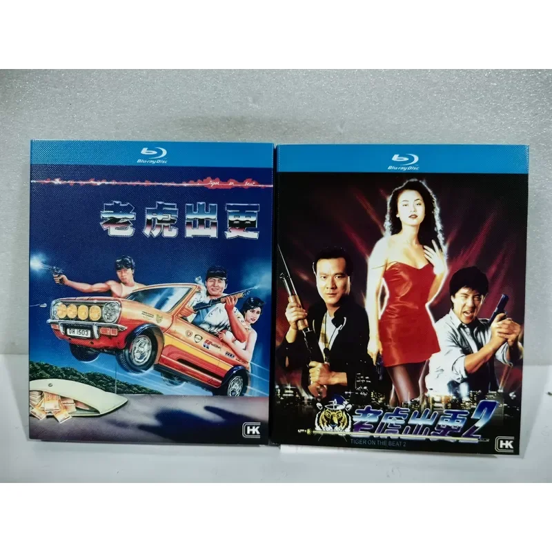Blu-ray Disc Tiger Released 1-2 Hong Kong Version 4K Restored Version Starring Li and Li Yuanba