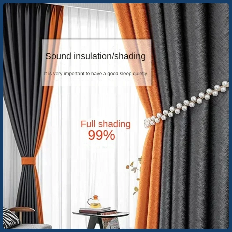 

Bedroom Blackout Soundproof Curtains Modern Nordic Minimalist Living Room High-end Curtain High Precision Fabric Hotel Curtain