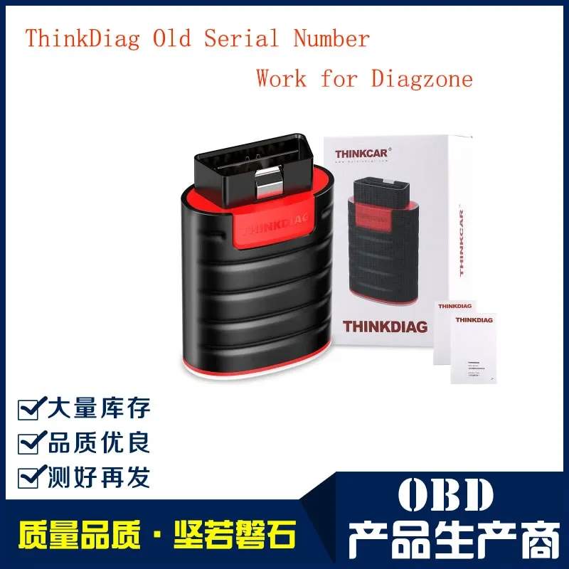 The Old Version Thinkdiag OBD2 System Diagnosis Equipment Supports Diagzone with A Free Software