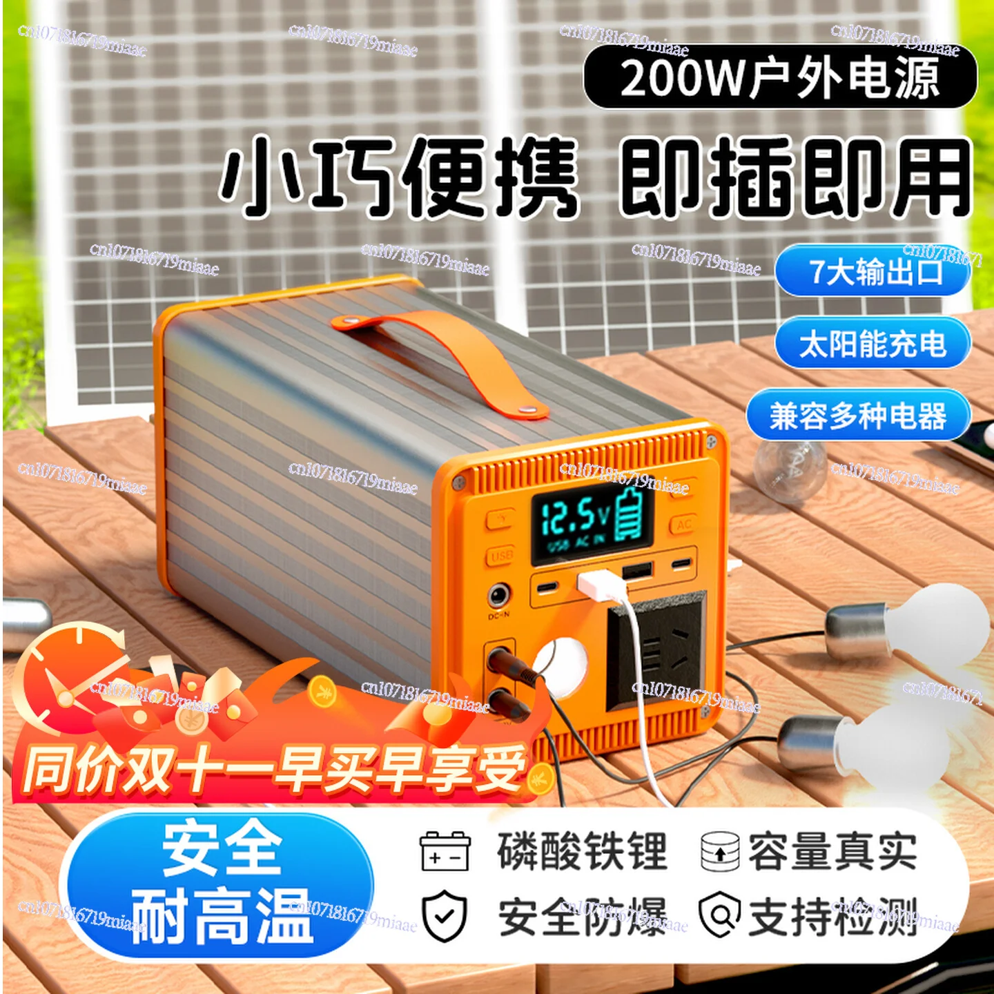 

Outdoor Power Supply 220V Mobile Portable Large-capacity Camping Stall Lithium Iron Phosphate Car Battery Energy Storage