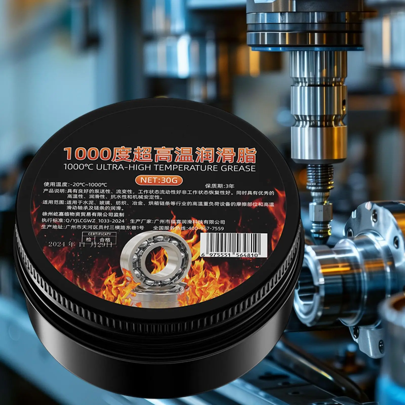 

High-Temperature Resistant All Purpose Grease Waterproof Maintenance Lubricant Bearing Grease Car Door Noise Elimination