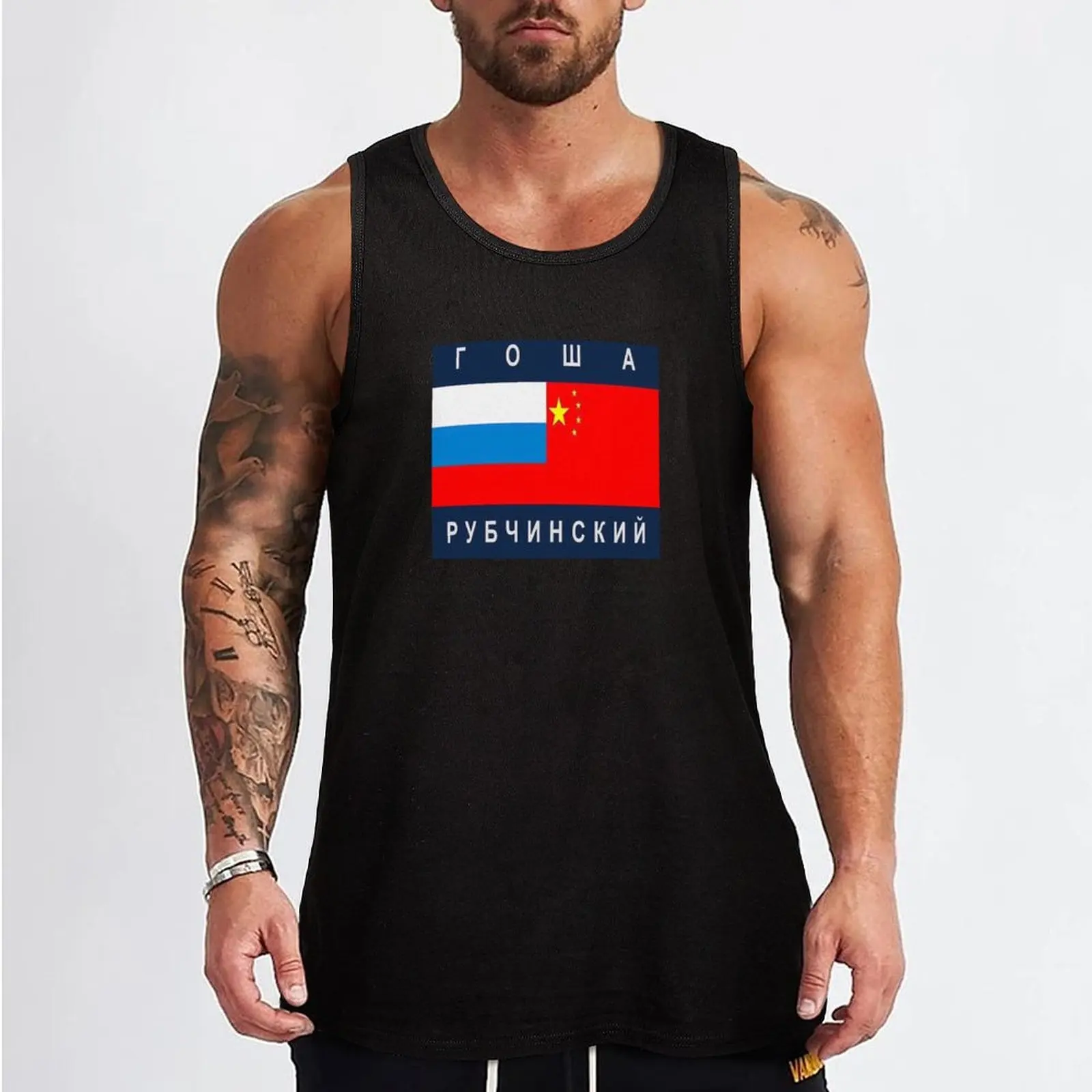 Gosha Rubchinskiy Tank Top cute tops Men's gym clothing Men's tops