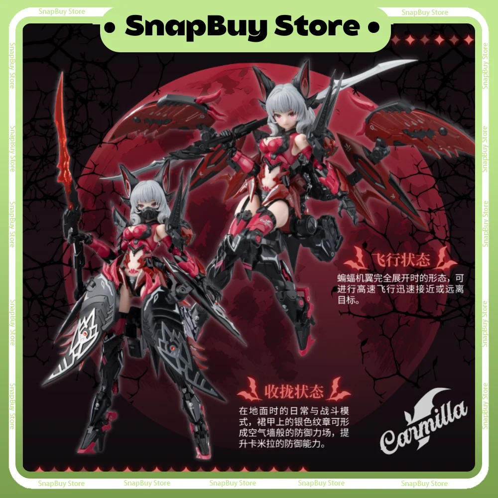 

Eastern Model Atkgirl Vampire Camilla Assemble Action Model Toy Endless Night Original Anime Figure Collection Model Gift Custom