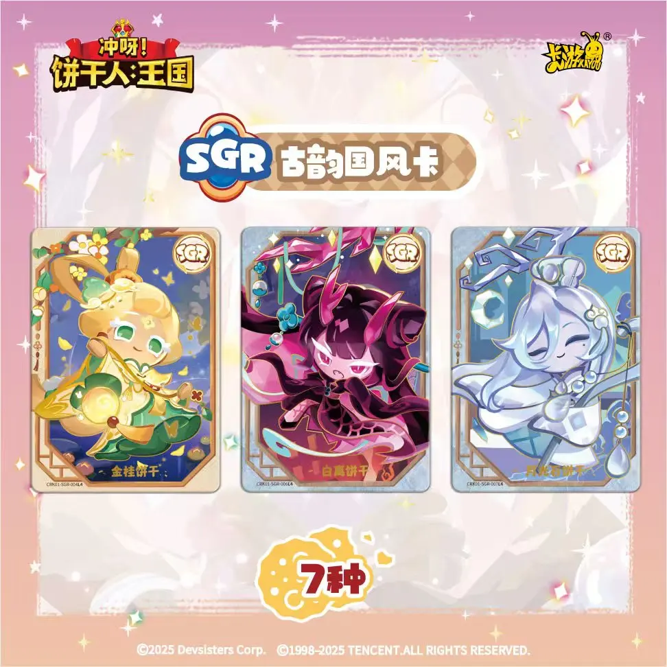 Kayou Genuine Cookie Run: Kingdom Cards Braveheart Chapter Crispy Pack Escape The Oven Adventure Anime Collection Cards Gift Toy