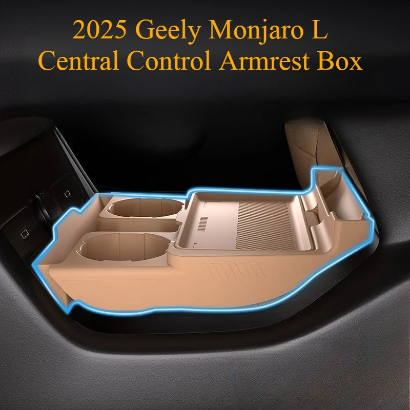 

For Xingyue 2025 New Geely Monjaro L Support Central Control Armrest Lower Storage Box Silicone Storage Car Interior Accessories