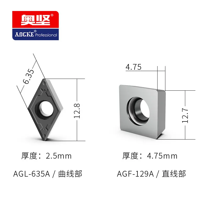 Composite chamfering machine special blade 12.7 * 12.7 * 4.8 stainless steel parts