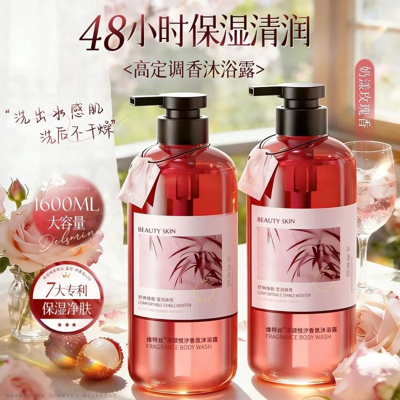 gel-douche-hydratant-a-l'huile-essentielle-de-rose-controle-du-sebum-rafraichissant-nettoyant-nourrissant-parfum-longue-duree-peau-soyeuse