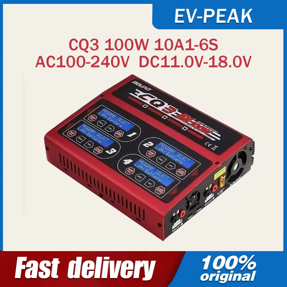 BGUAD CQ3 100W 10A 1-6S AC100-240V DC11.0V-18.0V Balance Charger With JST_XH Adapter Board for LiPo LiFe NiMH NiCd Battery