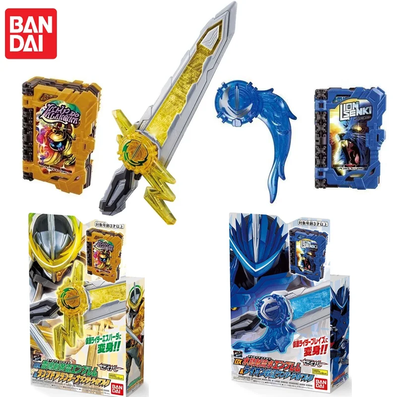 Bandai Kamen Rider …