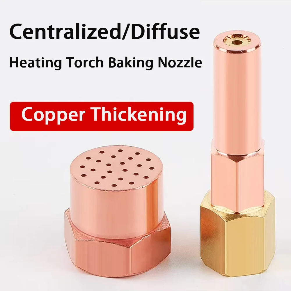 All Copper Baking Gun Nozzle Centralized Diffusion Heating Torch Gun Head Baking Gun Nozzle Propane Liquefied Gas Spray Nozzle