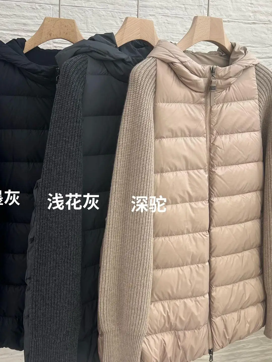 Women Hooded Down Jacket Knit Sleeve Panel Loose Warm Autumn Winter