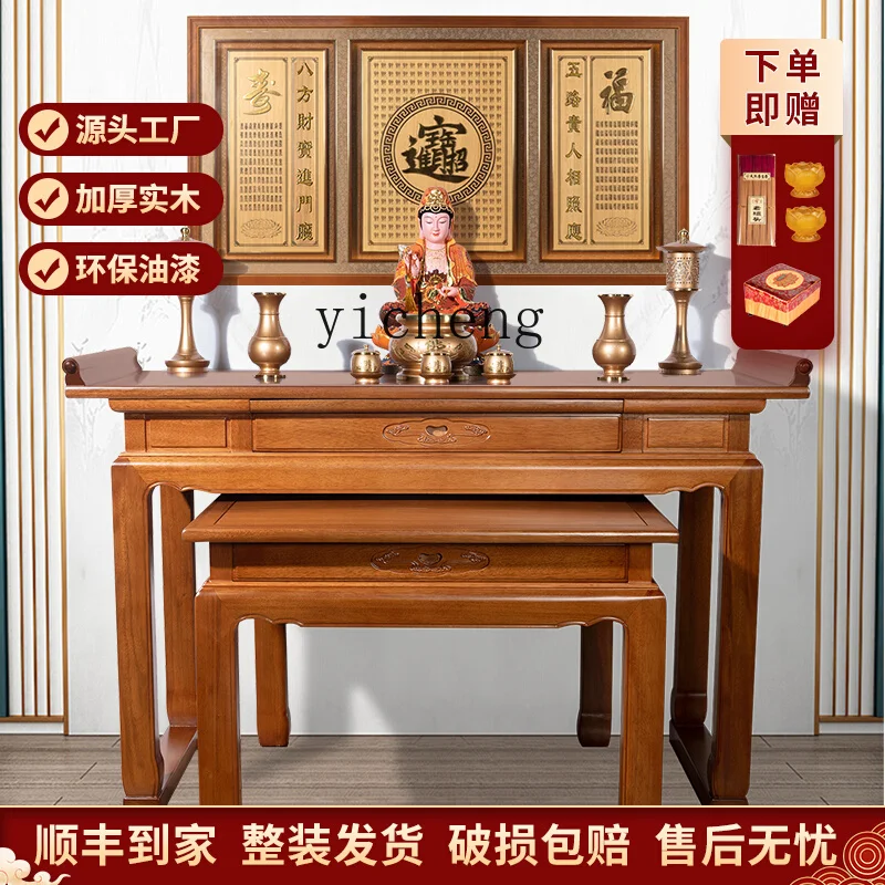 zz golden silk sandalwood table for incense case household shrine living room Buddha table for table