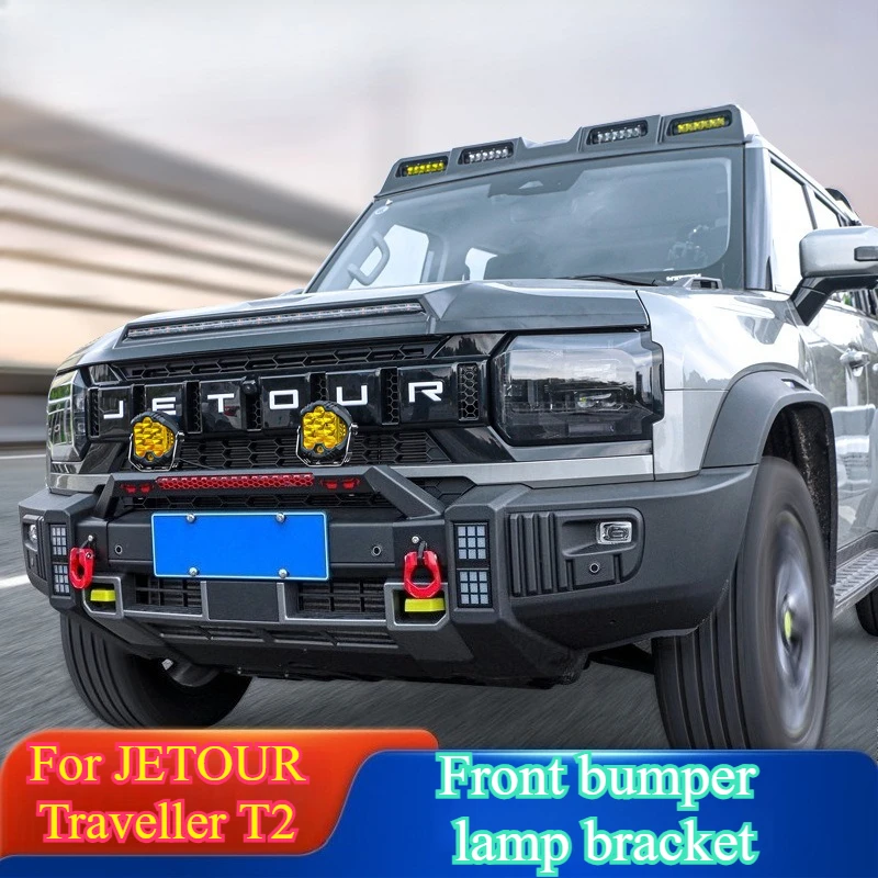 For Jetour Traveller T2 Bull Bar Grille Guard with Light Brackets Front Bumper Bumper Bar Fog Offroad Lamp Mounts for 2023-2024