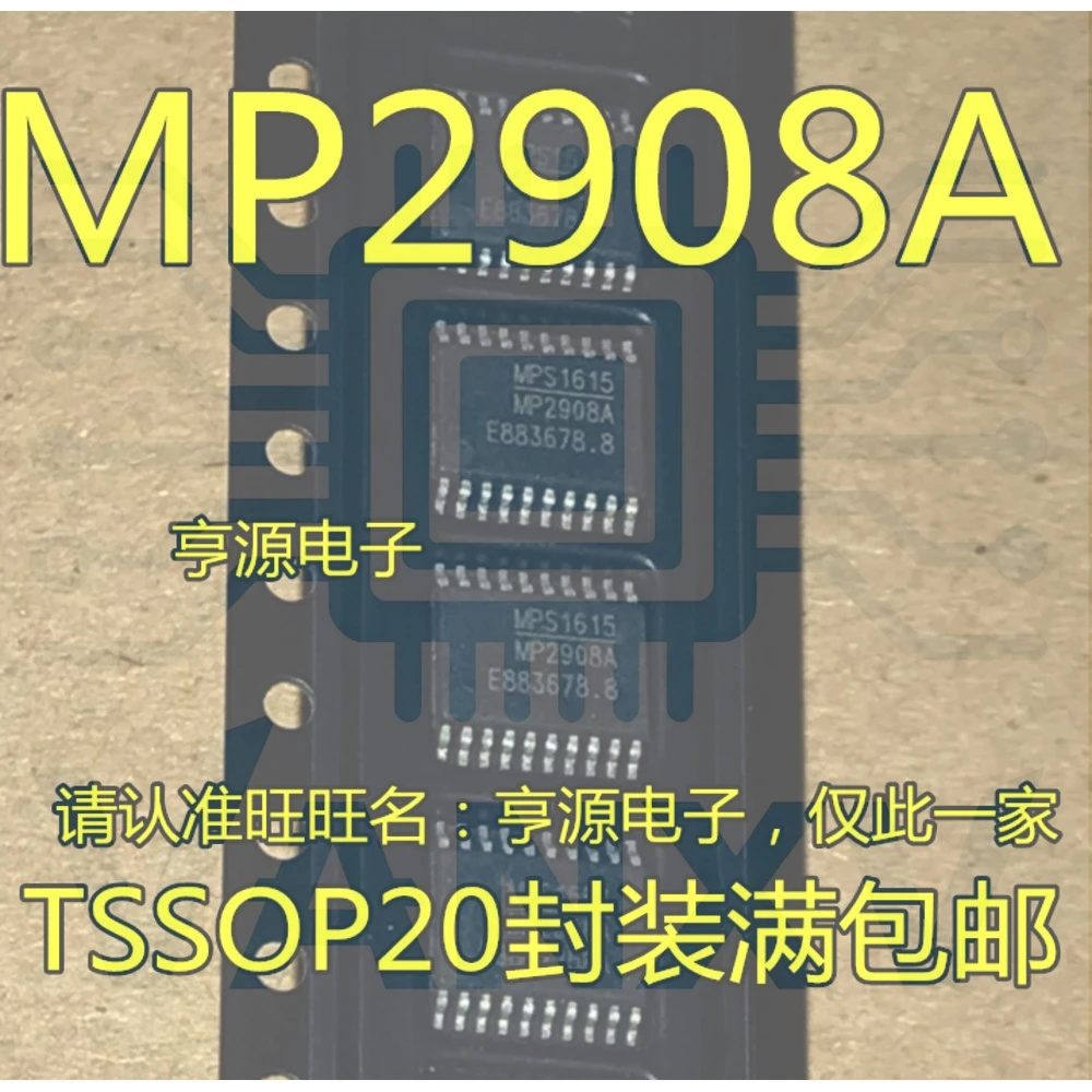 15PCS MP2908A MP2908AGF-Z TSSOP-20