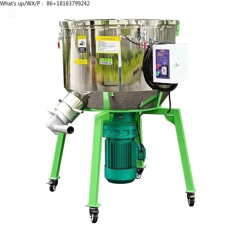 

Industrial Mixing Equipment 50 ~ 300Kg Vertical Stainless Steel Plastic Mixer