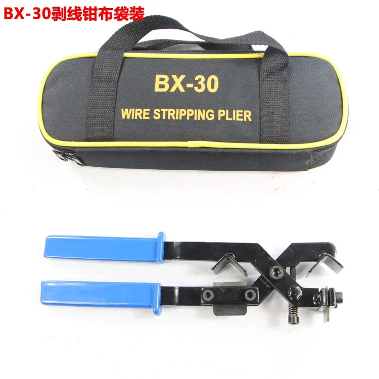 Multifunctional wire stripper Cable stripper   for BX-30 Insulated wire overhead Wire stripper Peeling knife 1pc