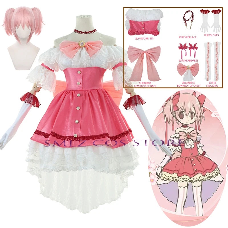 urgis Night Puella Kaname Madoka Cosplay Anime Magi Madoka Magica Costume Lolita Dress Halloween Role Outfit for Women