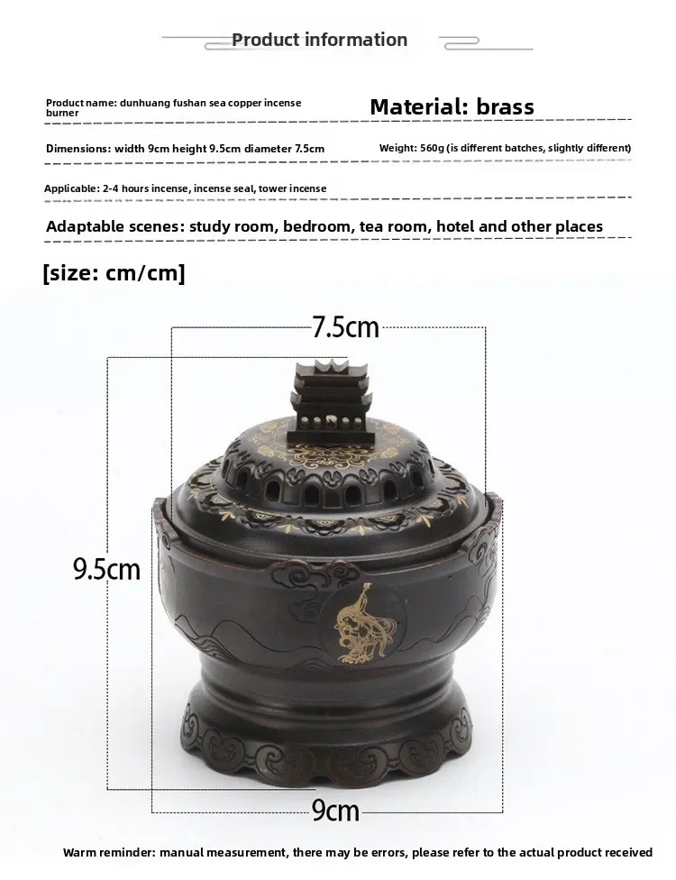 Poêle d'aromathérapie en cuivre, rêves de retour vers la maison Dunhuang, poêle à bois de santal rétro d'intérieur