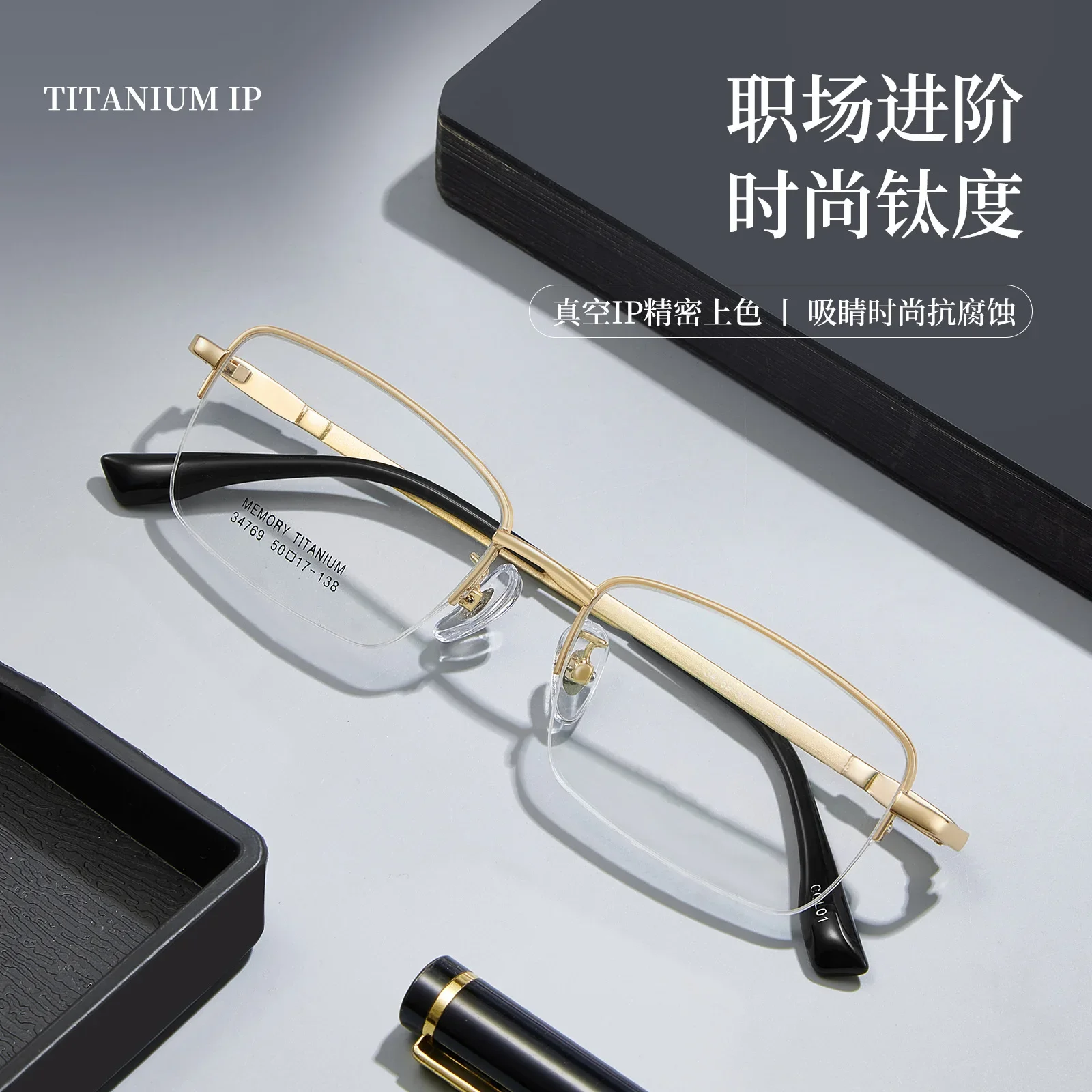 Lunettes de Prescription de qualité pour hommes, monture en titane, lunettes de lecture multifocales progressives, mémoire photochromique, pour myopie