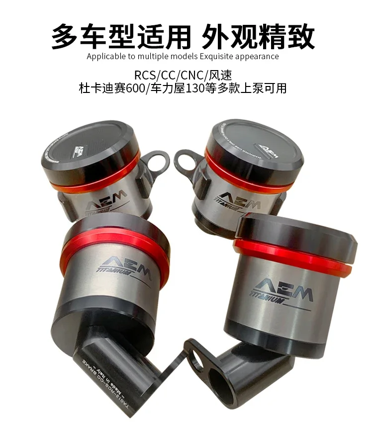 كوب زيت AEM من سبائك التيتانيوم المتكاملة لوعاء زيت Brembo RCS/CC المباشر لمضخة الضغط AEM #2