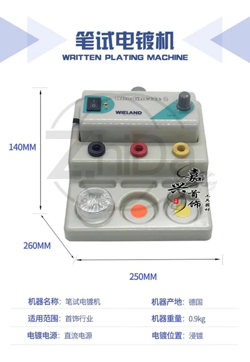 Pen‑Type Electroplating Machine, Partial Gold Plating Pen, Local Electroplating Equipment, Jewelry Making Goldsmith Processing