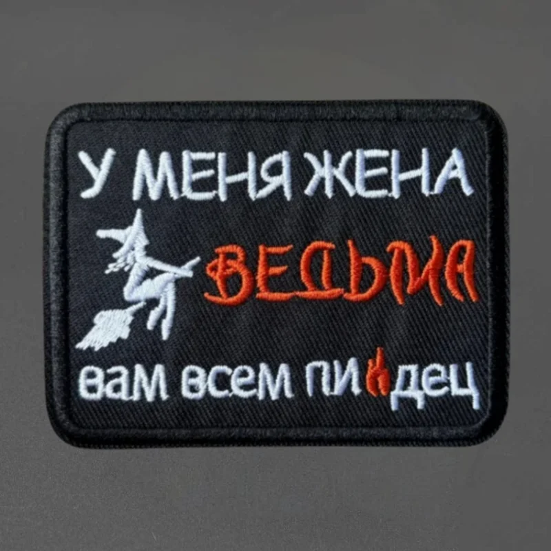 Pray for Happiness Embroidery Patch Tactical Vest Hook&Loop Badge Backpack Morale Appliques Sticker Armband Patches for Clothing