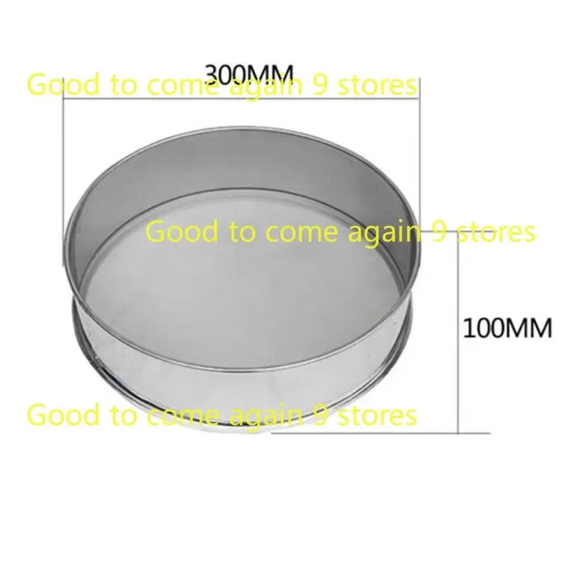 

Diameter 30CM Height 10CM 304 Stainless Steel Sieve For Electric Vibrating Machine Optional Mesh