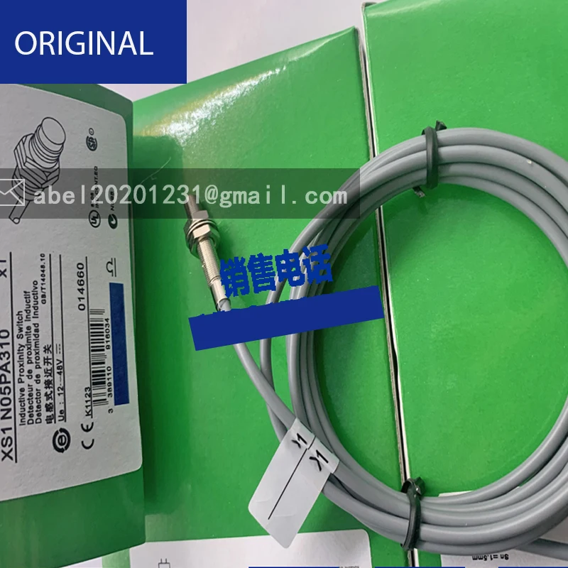 Muslimexayb nuovo interruttore induttivo