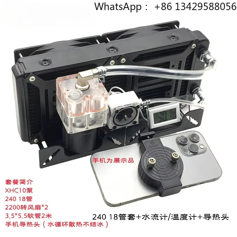 Circulating heat sink, semiconductor refrigeration set, tablet phone heat sink