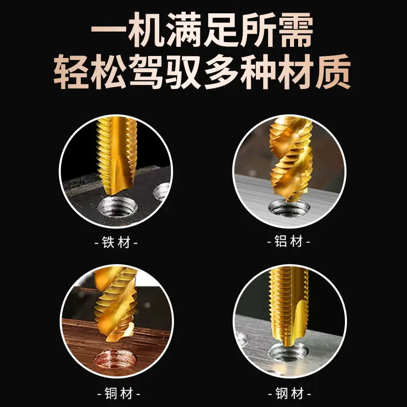 Intelligent electric tapping machine M3-M42 rocker arm numerical control electric tapping machine automatic