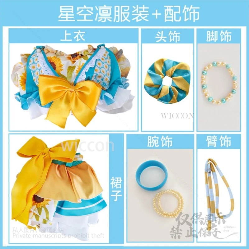 Anime Love Live Days 9 Personaggi Kousaka Honoka Costume da bagno Minami Umi Eli Costumi da bagno Costumi Cosplay Halloween Party Gioco di ruolo XL