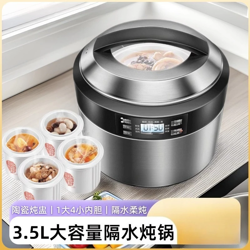 3.5L Water Separate Electric Stew Pot Fully Automatic Multi-function Stainless Steel Household Slow Soup Cooker