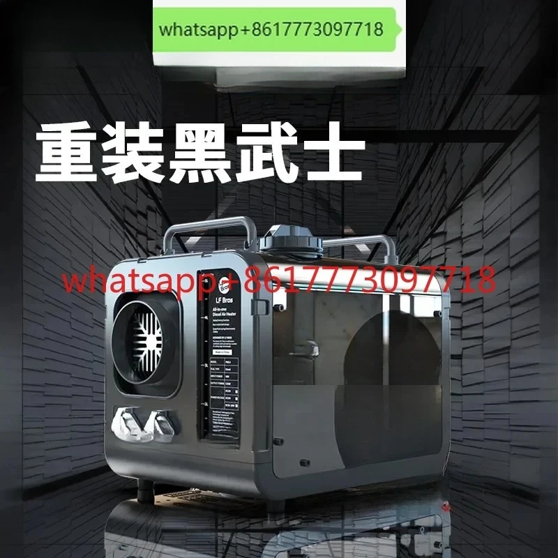 Longfei Brothers Darth Vader Winter Outdoor Camping and Heating Home Integrated Machine
