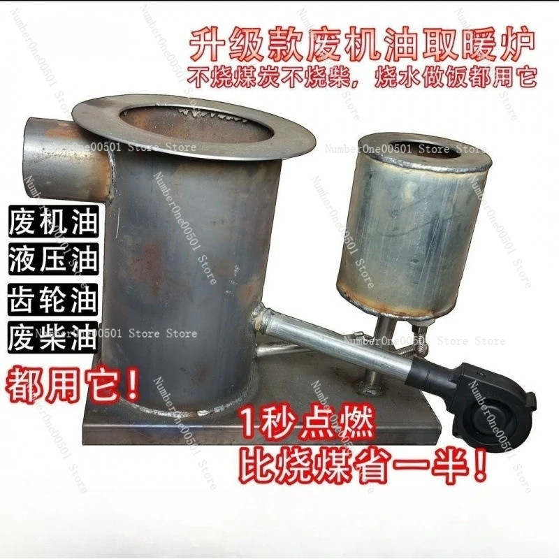 New Type of Waste Oil Combustion Furnace, Waste Oil Furnace, Diesel Furnace, Boiling Water for Cooking, Greenhouse Breeding