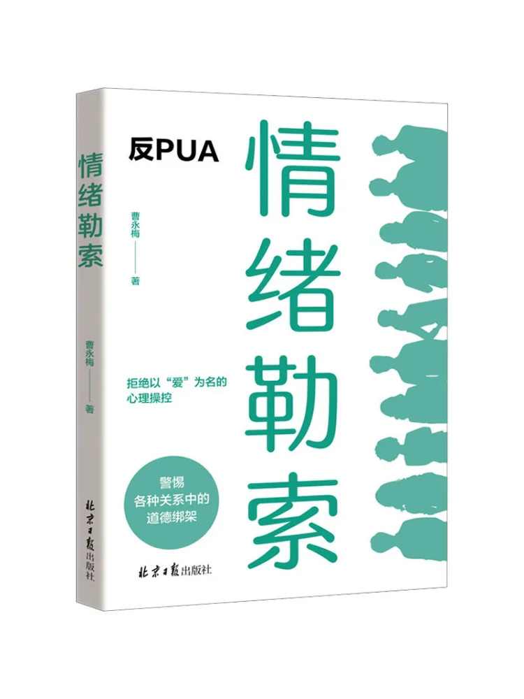 

Книга-Winshare Emotional Realm