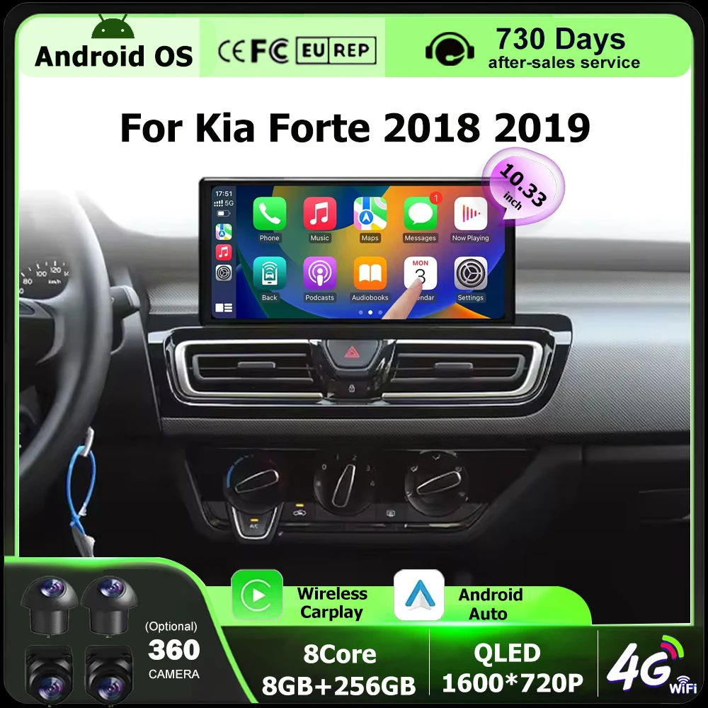 10.33 Inch Car Radi… - image