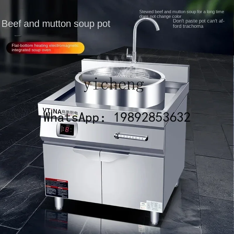 DZG Electromagnetic Oven Integrated Flat Bottom Soup Pot Electric Heating Pasta Cooker Hot Powder Noodles Braised Making Soup view 4