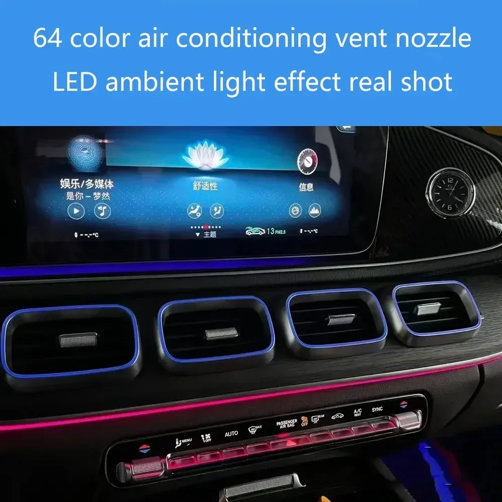 For Mercedes Benz GLE/GLS X167 W167 64 Color LED Central Control Air Outlet Vent Trim Front Air Vent Ambient Light