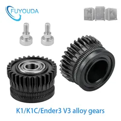 For Creality K1/K1C/K1 Max/Ender3 V3 PLUS Alloy Gears All Metal Filament Drive Gears DLC-coated Hardened Steel Extruder Wheel