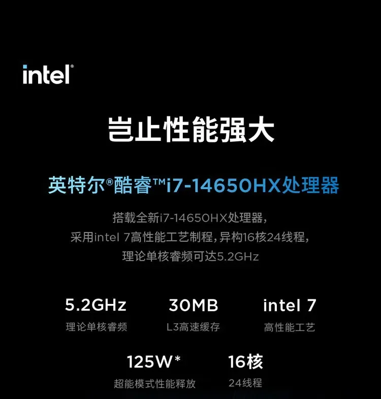 16-дюймовый игровой ноутбук для киберспорта i9, дополнительная модель Shu, 2025 г., 16-ядерный i7 16G 1T