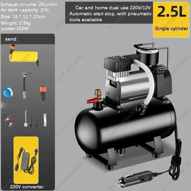 2.5L/4L 12V 220V Portable Silent Oil-Free Air Compressor Air Compressor Car Tire Inflator Pump