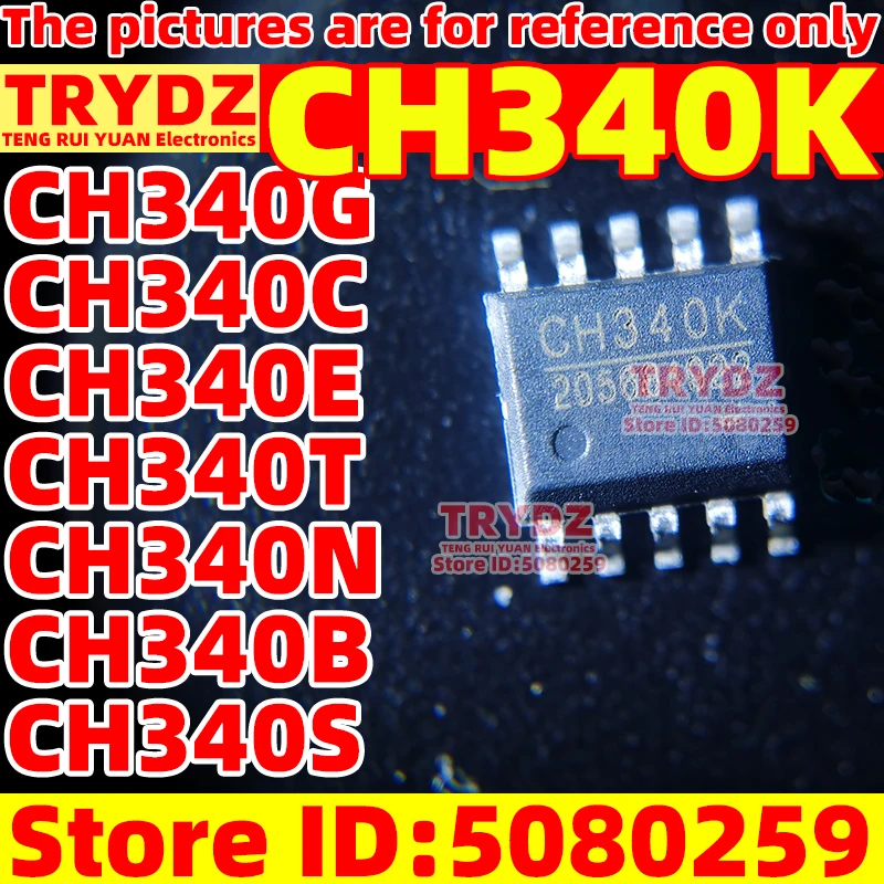 50-5pcs New CH340G CH340C CH340E CH340T CH340N CH340B CH340K CH340S USB to serial port chip SOP8/16/12/32/48