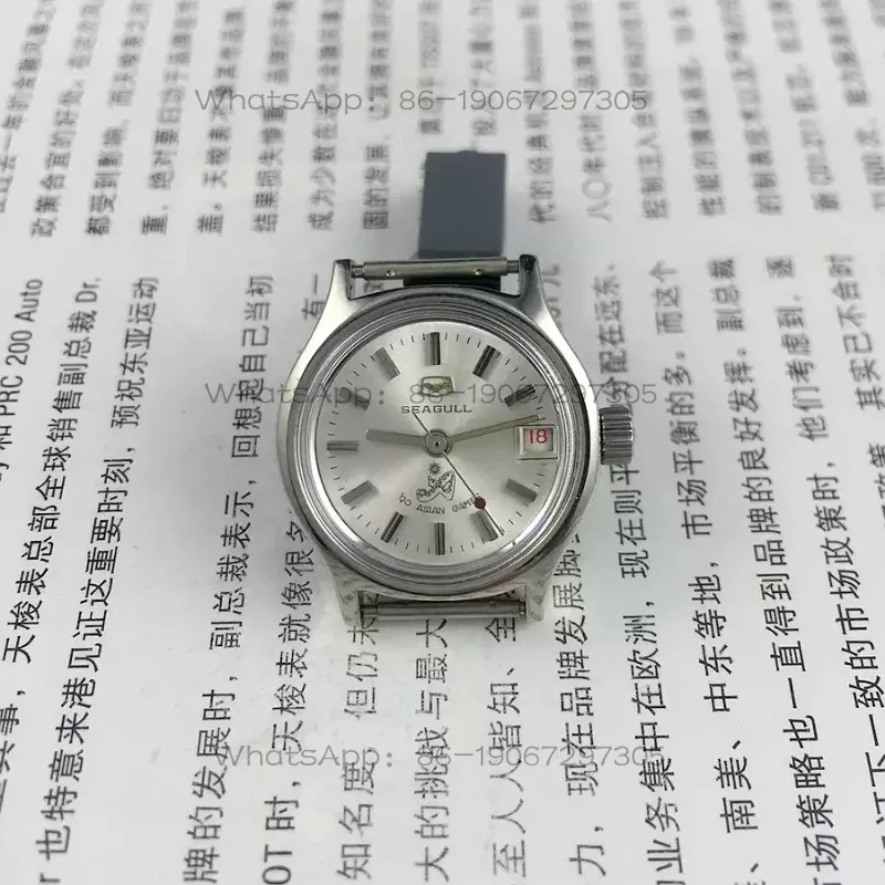 Seagull brand all-steel single calendar women's manual winding mechanical watch, diameter 26mm
