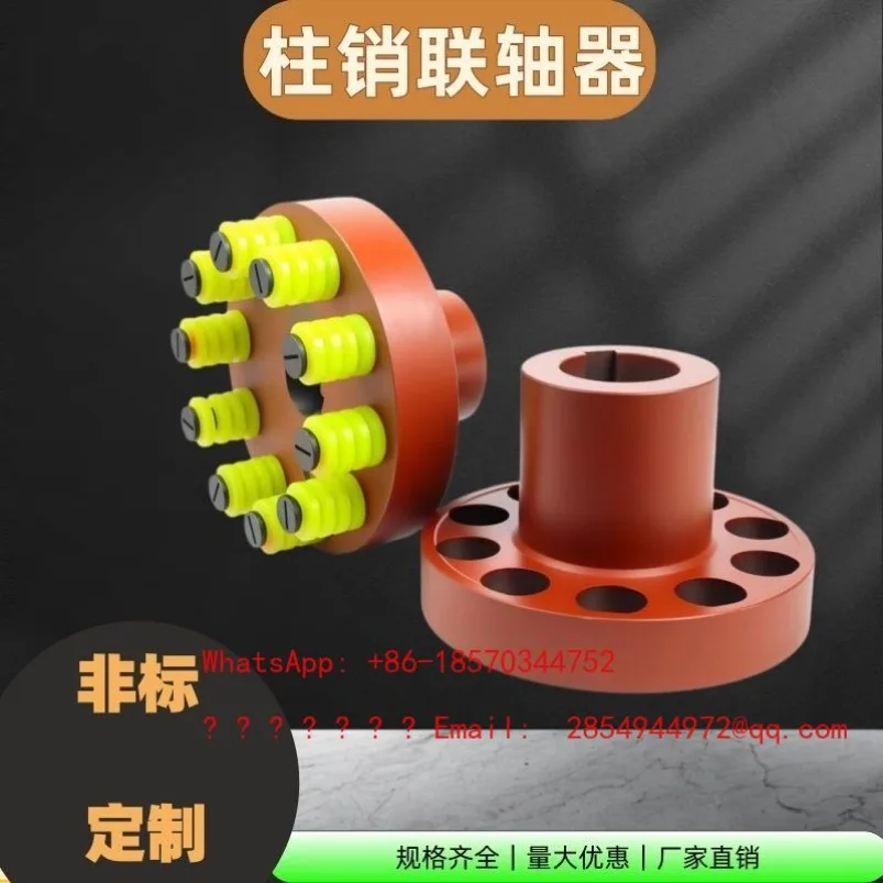 Coupling Motor Fan Opposite Wheel Water Pump Backwheel Gear Reducer Drive Pin Elastic Connector Spot Quick Delivery