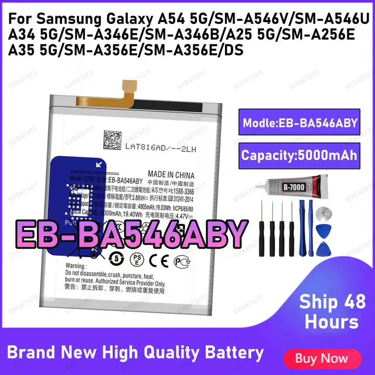 

Высококачественный аккумулятор EB-BA546ABY для Samsung A54 5G/A34 5G/A546/A25 5G/A35 5G Сменный аккумулятор + бесплатные инструменты