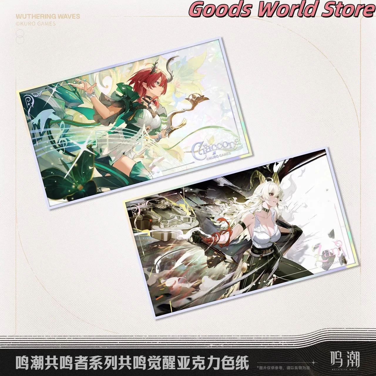 

Original Zani Ciaccona Acrylic colored paper Kurogame Wuthering Waves Ciaccona Cosplay Anime Game Costume Cartoon Cute Card Gift