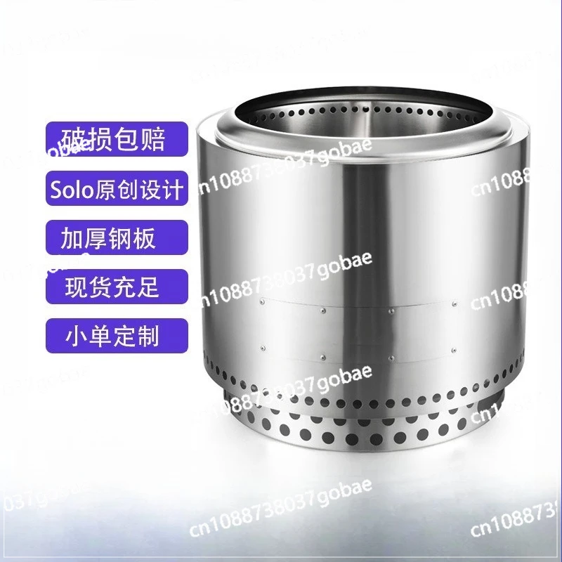 

The same firewood stove bonfire stove smokeless firewood stove household outdoor portable stainless steel