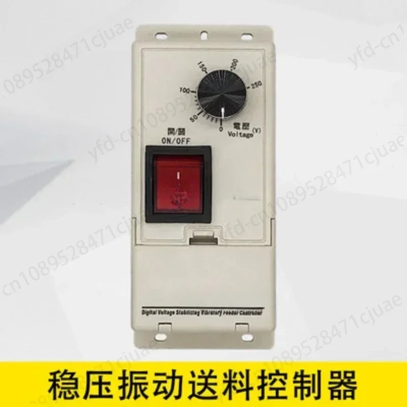 Digital Voltage Stabilizing Controller Sdvc11-s 4A Vibrating Disk Controller Feeder regulador vibración, controlador de alimenta